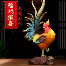 12 year old shop, three colors of home accessories, handicrafts, golden rooster, auspicious copper rooster decorations, zodiac rooster decorations