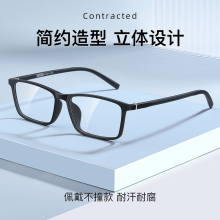 Ultra light and comfortable myopia glasses for men, can be paired with degree glasses and astigmatism for men's myopia glasses