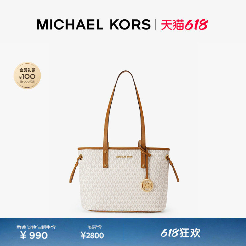 MICHAEL KORS MK Jet Set Дорожная женская маленькая сумочка-тотализатор