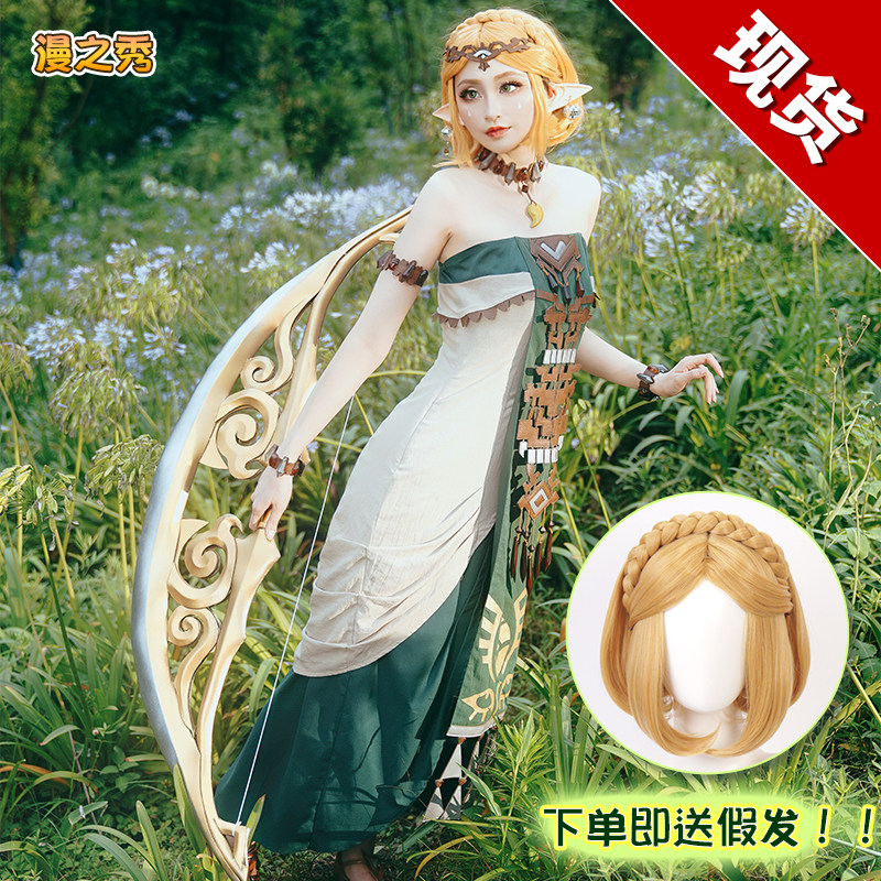 Игра Manzhixiu The Legend of Zelda princess dress cos Suit с тем же абзацем, что и в Kingdom of Tears princess dress c Suit.
