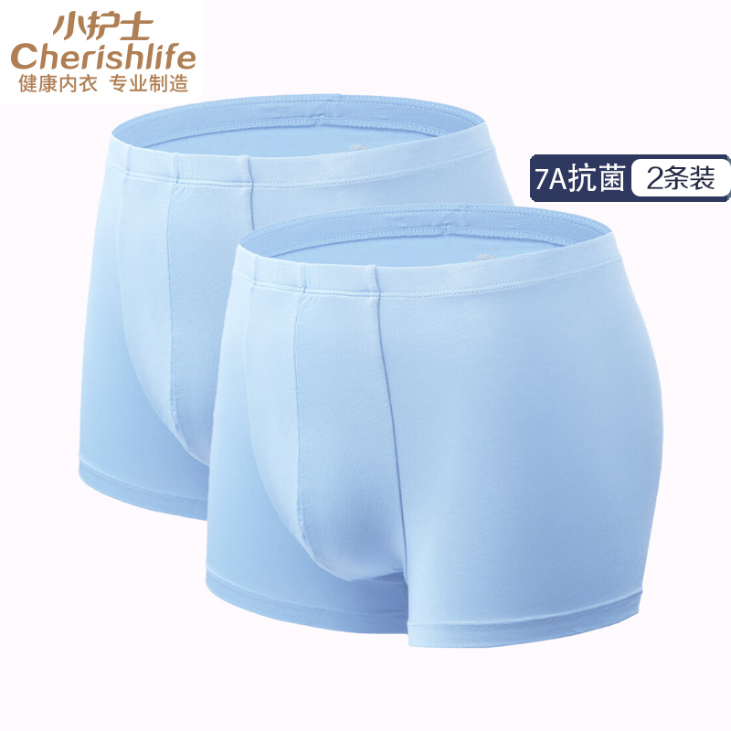 Little nurse mens thin antibacterial underwear