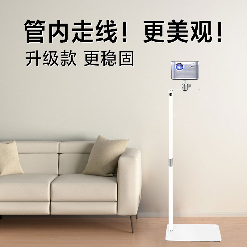 Подходит для Xiaoming Q5/Q2/Q3 Xgimi Z6X/Z7X nut Dangbeiha fun кронштейн для проектора от пола до потолка настольный прикроватный скрытый