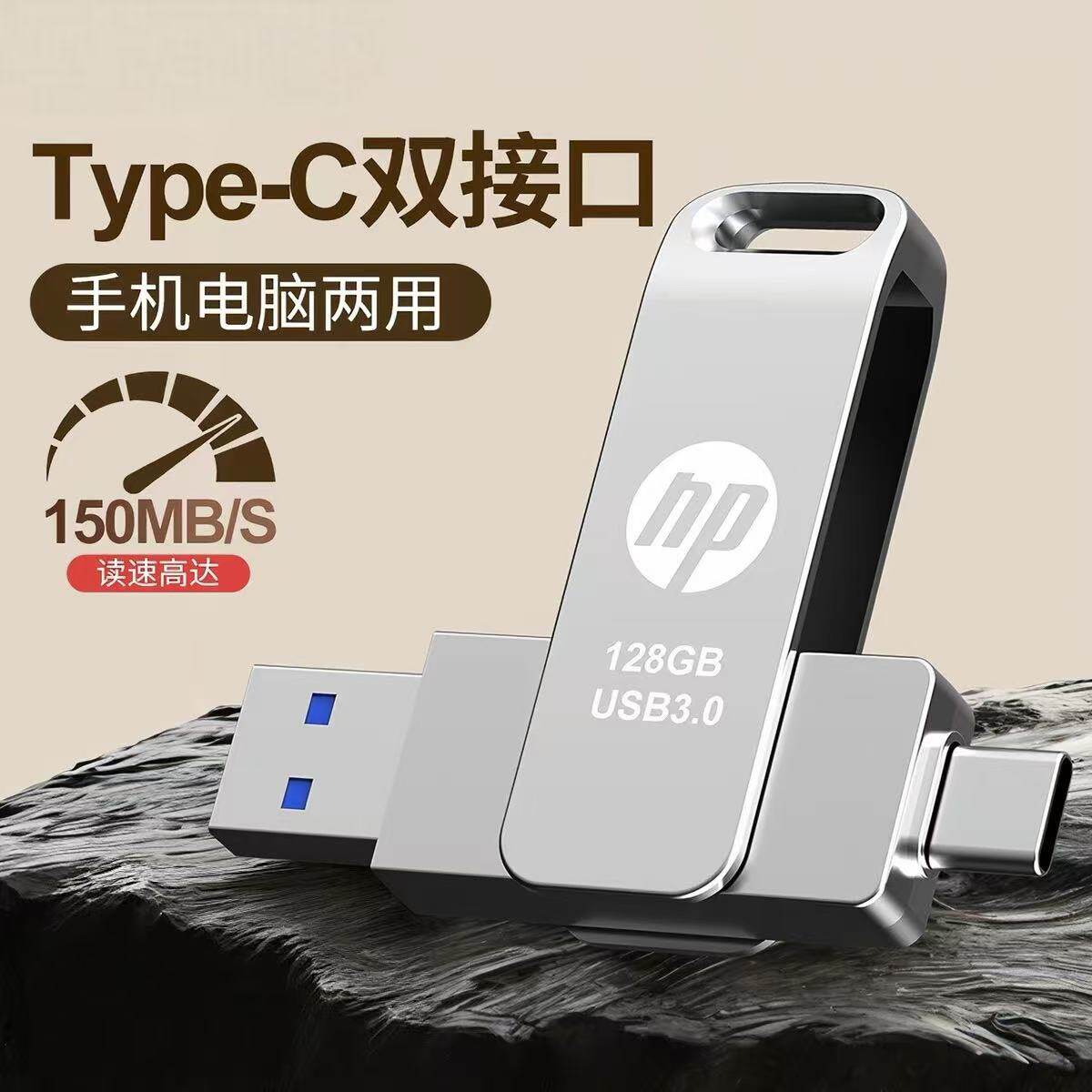 Мобильный телефон U-диск typec128g с двойным интерфейсом, диск двойного назначения емкостью 256 ГБ, компьютер большой емкости, мобильный телефон, высокоскоростной U-диск двойного назначения