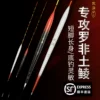 Товары от 深圳龙岗渔具