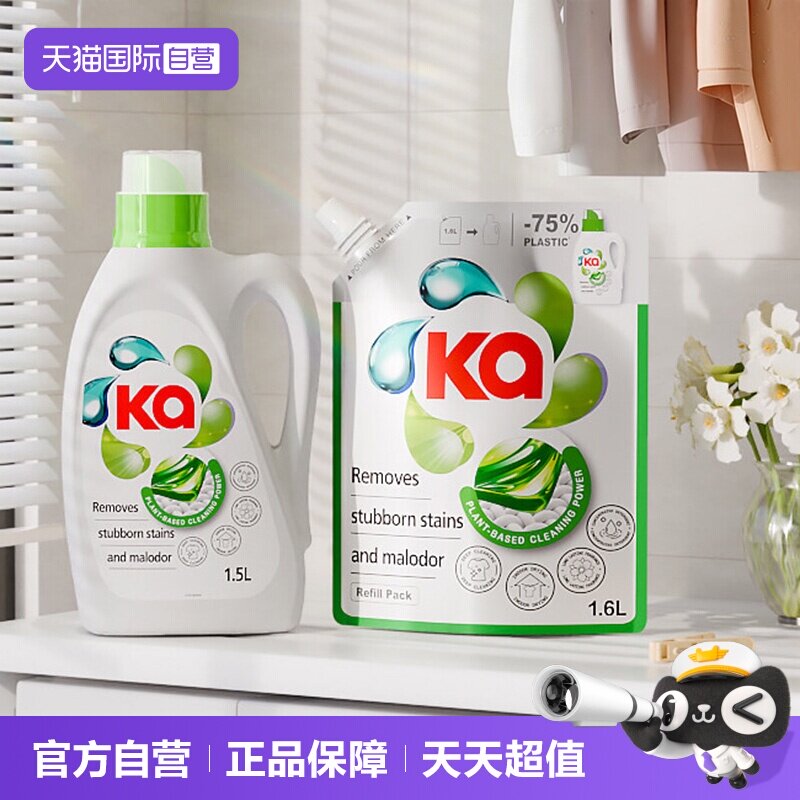 [Автономный] концентрированный стиральный порошок KA Jinghua, 6,2 кг/сушка домашней одежды в помещении, стерилизация, удаление клещей, чистка и обеззараживание