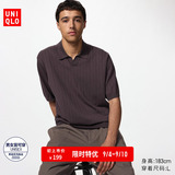 Мужская трикотажная рубашка-поло Uniqlo, пригодная для машинной стирки, с полуоткрытым воротом и короткими рукавами, 26 сезон весна-лето, новый стиль 482328