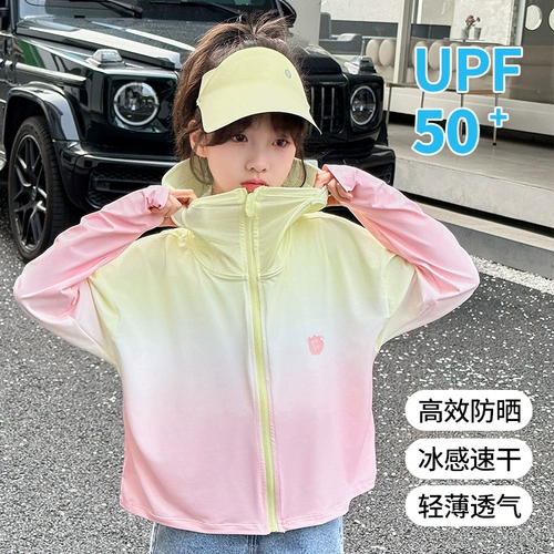 Солнцезащитный крем, летняя дорожная детская одежда для защиты от солнца, шелковая дышащая куртка, УФ-защита