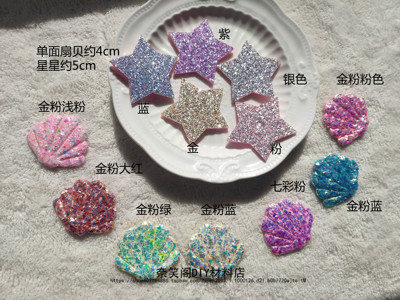 taobao agent 星星扇贝贝壳发饰材料蝴蝶结DIY饰品儿童发饰呲甜贴满包邮