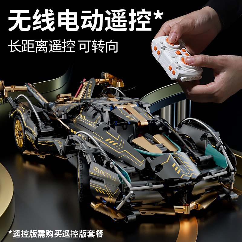 Новинка 2026 года, строительные блоки Lamborghini, большой спортивный автомобиль с дистанционным управлением, сложные в сборке развивающие игрушки для мальчиков и девочек, подарки