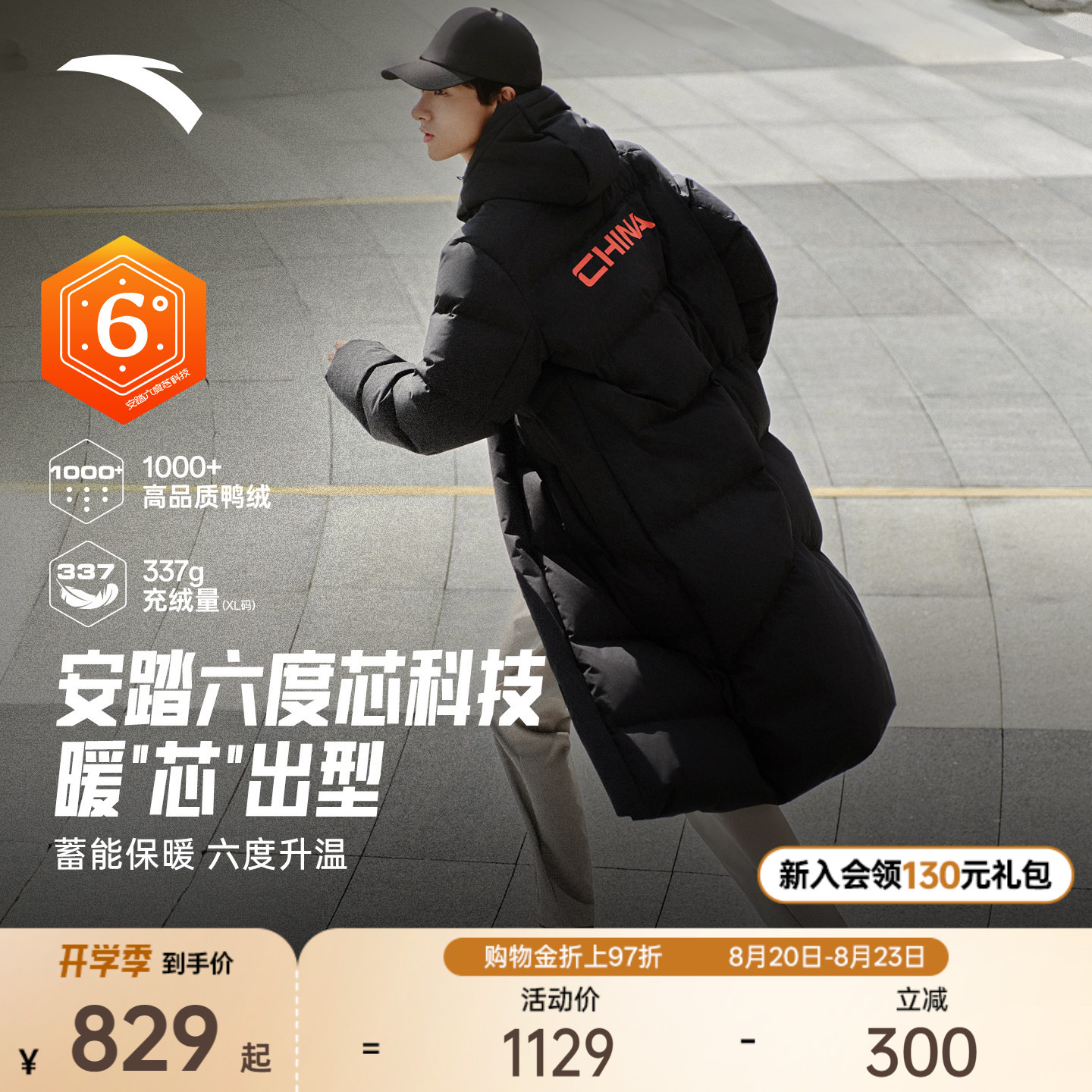 Пуховик Anta Lin Xiaojun, мужская зимняя новая хлопковая куртка длиной выше колена на утином пуху, теплая спортивная куртка, топ