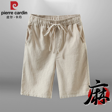 Pierre Cardin linen shorts, men's cotton and linen five piece pants, summer new ramie casual loose thin pants trend