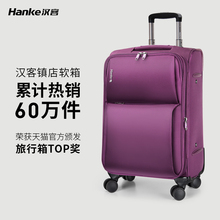 Han Ke Luggage 13 Years Old Shop Seven Sizes Han Ke Luggage Trolley Box 28 Inch Canvas Travel Box Women's Oxford Cloth Luggage Box 24