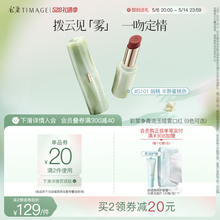 Colorful Tang Striving for Green Lipstick, Light and Moisturizing, Whitening Bean Paste