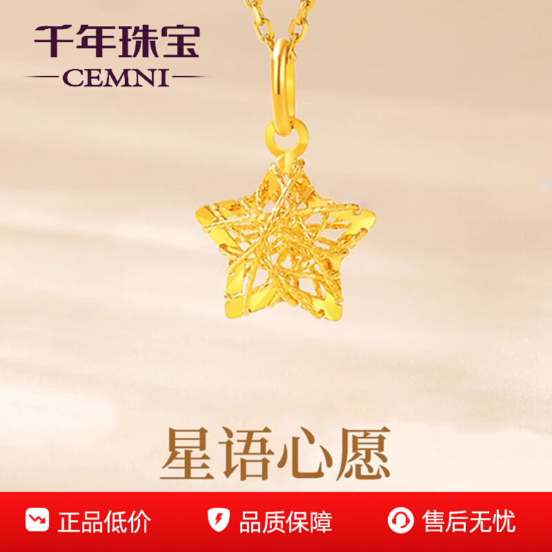 Ювелирные изделия тысячелетия, золотое ожерелье, подвеска в виде звезды, женское чистое золото 999 пробы, подвеска в виде пятиконечной звезды, новый подарок для подруги