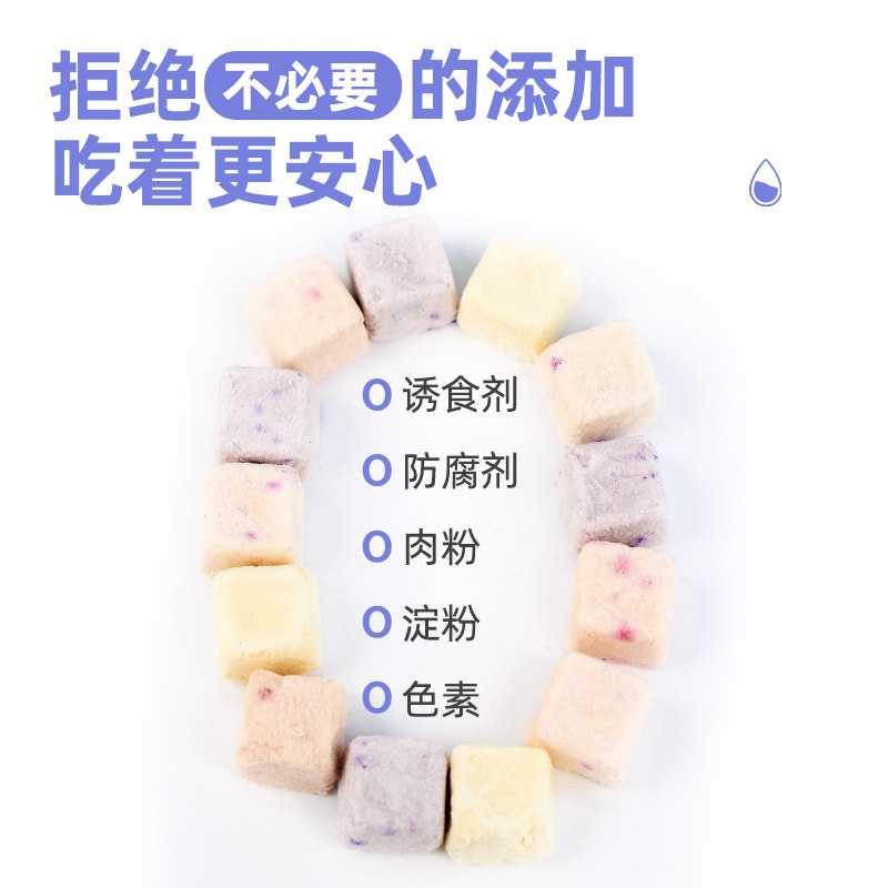 Йогурт Baodilu -сублимированный полезный перекус для кошек, питательное и вкусное молоко, молочнокислые бактерии, обычный йогурт для кошек и собак