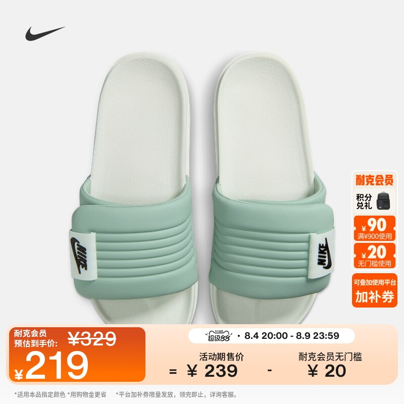 Женские легкие домашние тапочки Nike с однотонным рисунком NIKE OFFCOURT ADJUST DV1033