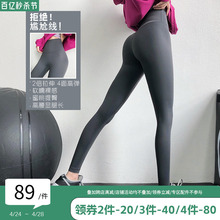 Annerun Little Easy Yoga Pants Women's Nude Fitness Pants High Waist Tight Pants Wearing Running Sports Pants Outside