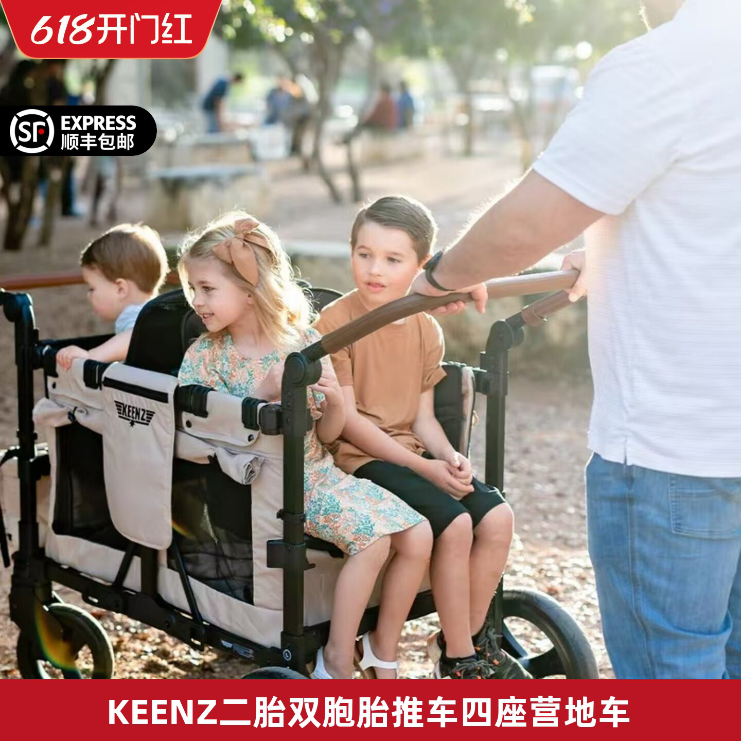 Двухместная коляска KEENZ, в которой малыш может сидеть и лежать на втором ребенке, travel camp twin baby - четырехместный детский кемпер