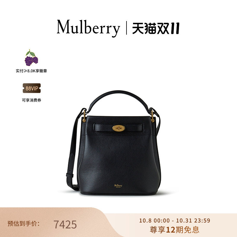 [Подарок] Женская сумка Mulberry/Mabaoli New Islington Messenger для пригородных поездок