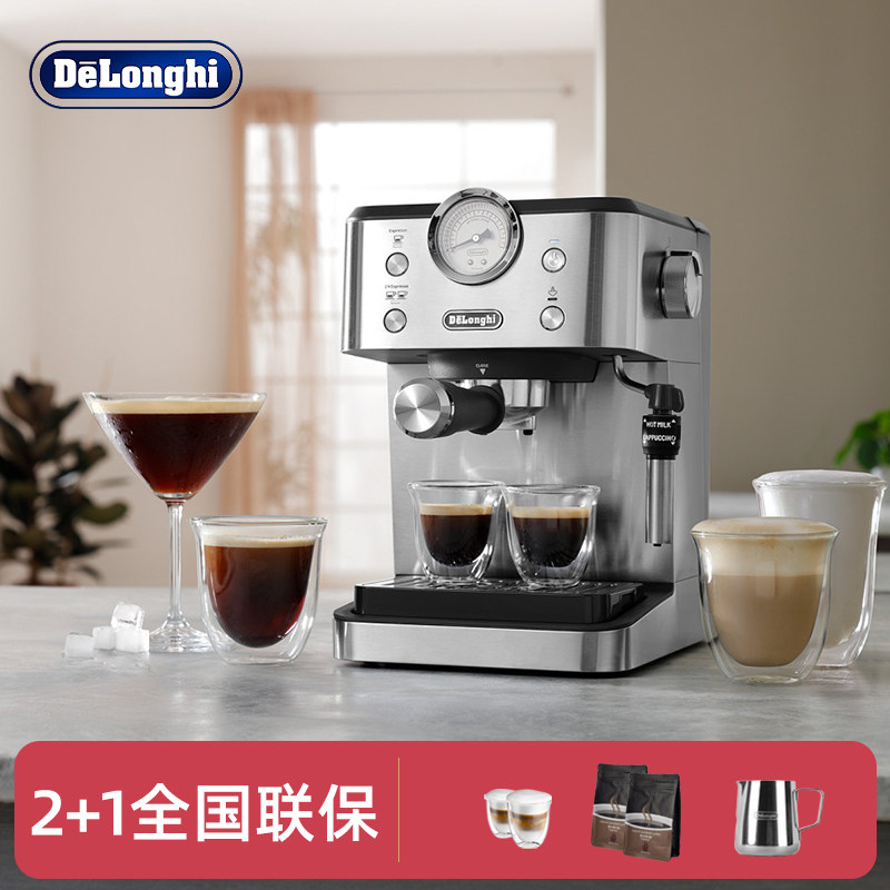 Delonghi/Делонг ЭМ450.Полуавтоматическая кофемашина M, итальянская гирлянда из молочной пены для домашнего офиса