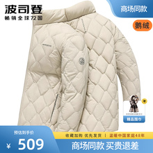 Goose down Bosden 2023 New men's lightweight down jacket Goose down diamond checkered versatile stand up collar for warmth