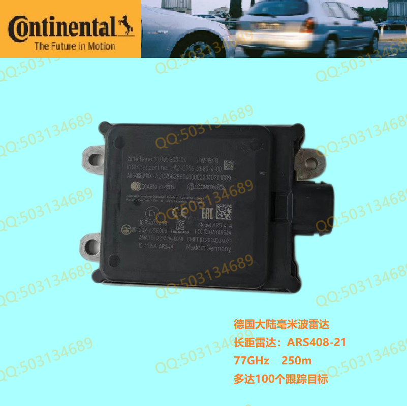 ARS408-21XX Original imported millimeter wave radar from mainland Germany 77GHz 250 meters