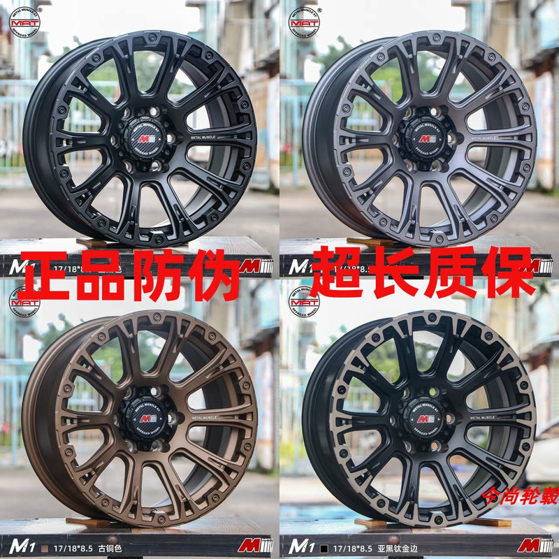 Колесный танк для бездорожья MAT 300400500 gun 212 Fierce horse Ranger BJ40 Raptor big dog Leopard 5H9
