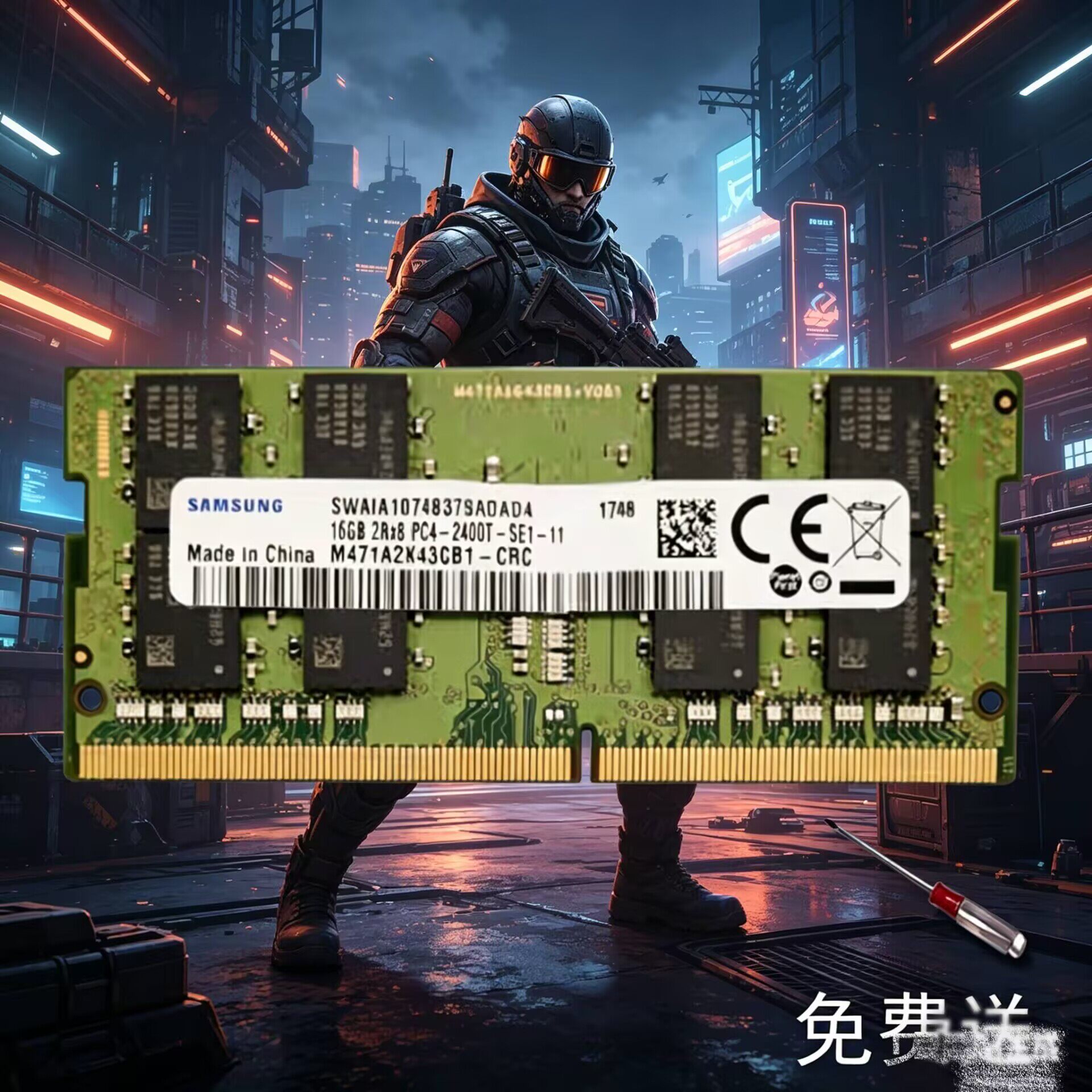 Память Samsung DDR4 16G 3200 2666 2400 2133 совместима с ноутбуками ASUS/HP/Lenovo