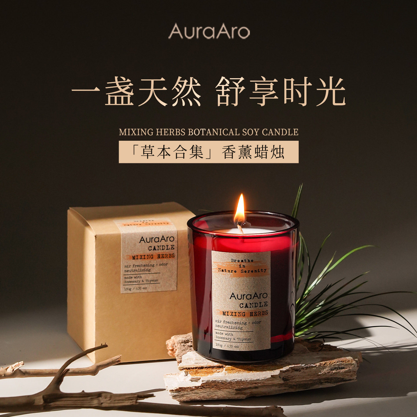 Ароматические свечи AuraAro romantic atmosphere для домашнего использования в спальне устраняют неприятные запахи, помогают уснуть и сохраняют аромат на время праздников для мужчин и женщин