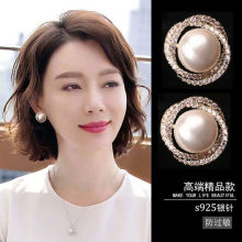 Korean Pearl Earrings 2024 New Popular High Grade Earrings with Small Design Sense Pure Silver Mom Earrings with Elegance