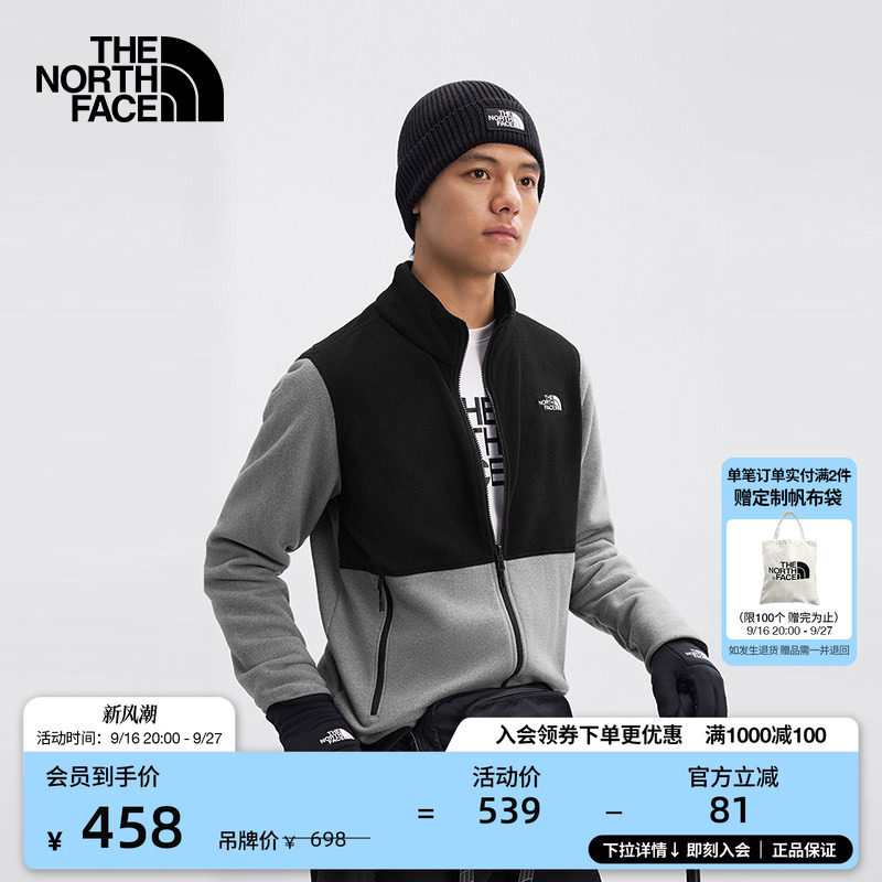 Мужская флисовая куртка men's sports top outdoor warm TheNorthFace|8FJ3