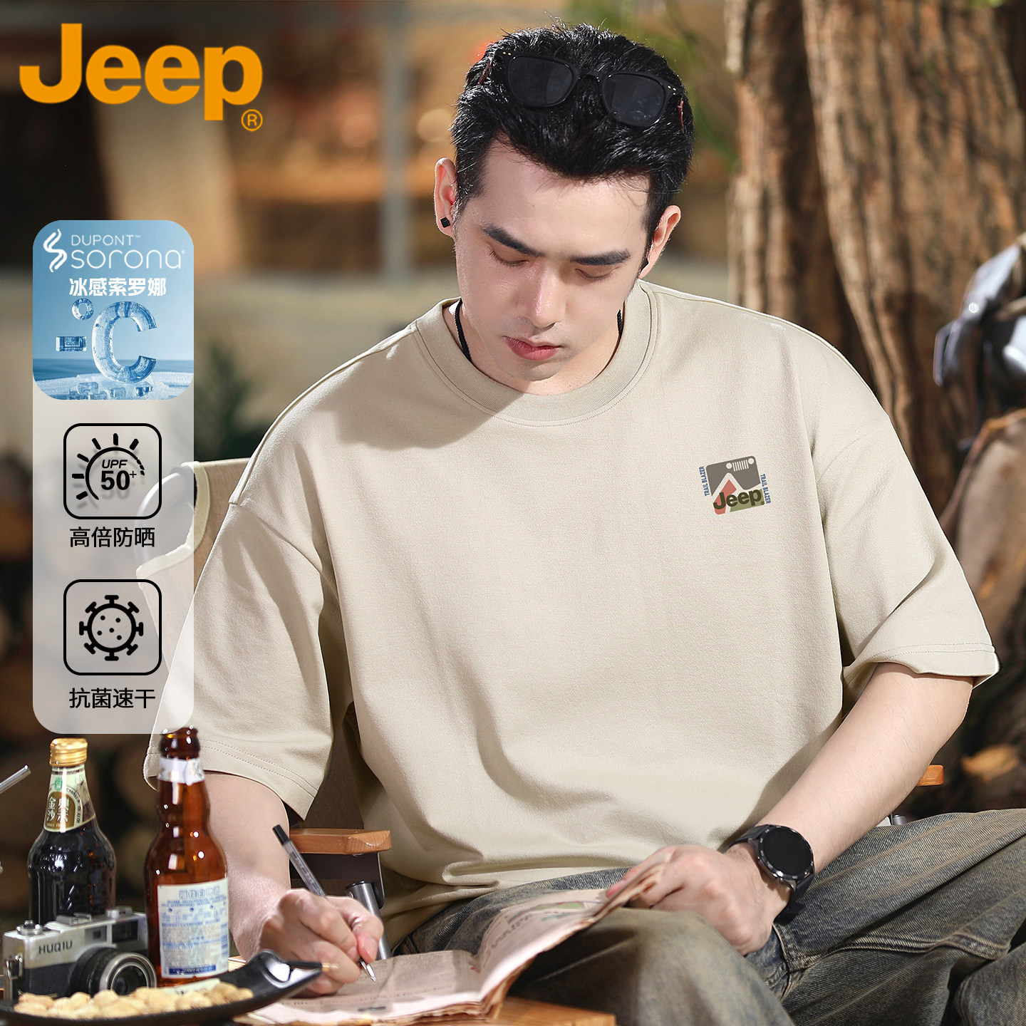 JEEP/футболка с короткими рукавами Jeep, мужская летняя новинка 2026 года, высококачественная брендовая футболка с нижней рубашкой