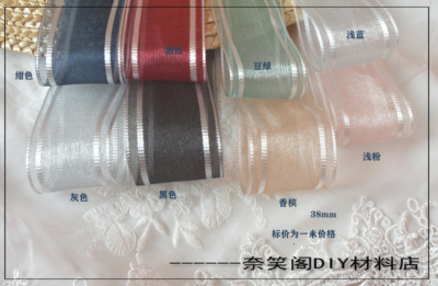 taobao agent 双边白线雪纱头饰蝴蝶结发夹辅料DIY材料满包邮