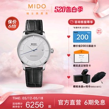 Men's belt watch Mido mechanical movement