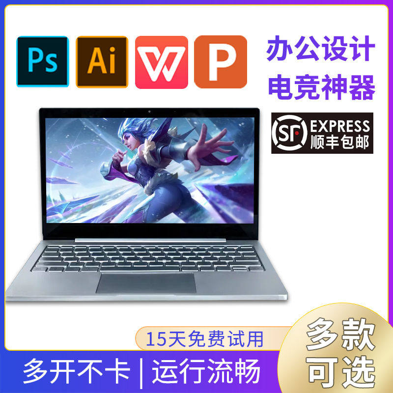 Подержанный ноутбук Lenovo I7, 90% новый, 14-дюймовый, с высокой конфигурацией, для студентов, легкий, для бизнеса, для офиса, 15 игр.