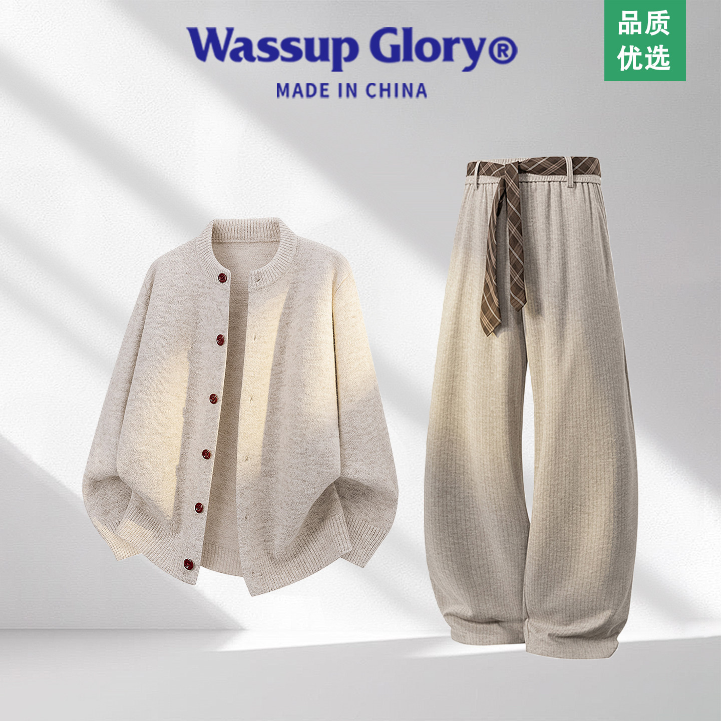 Осенний мужской костюм-кардиган WASSUP GLORY...