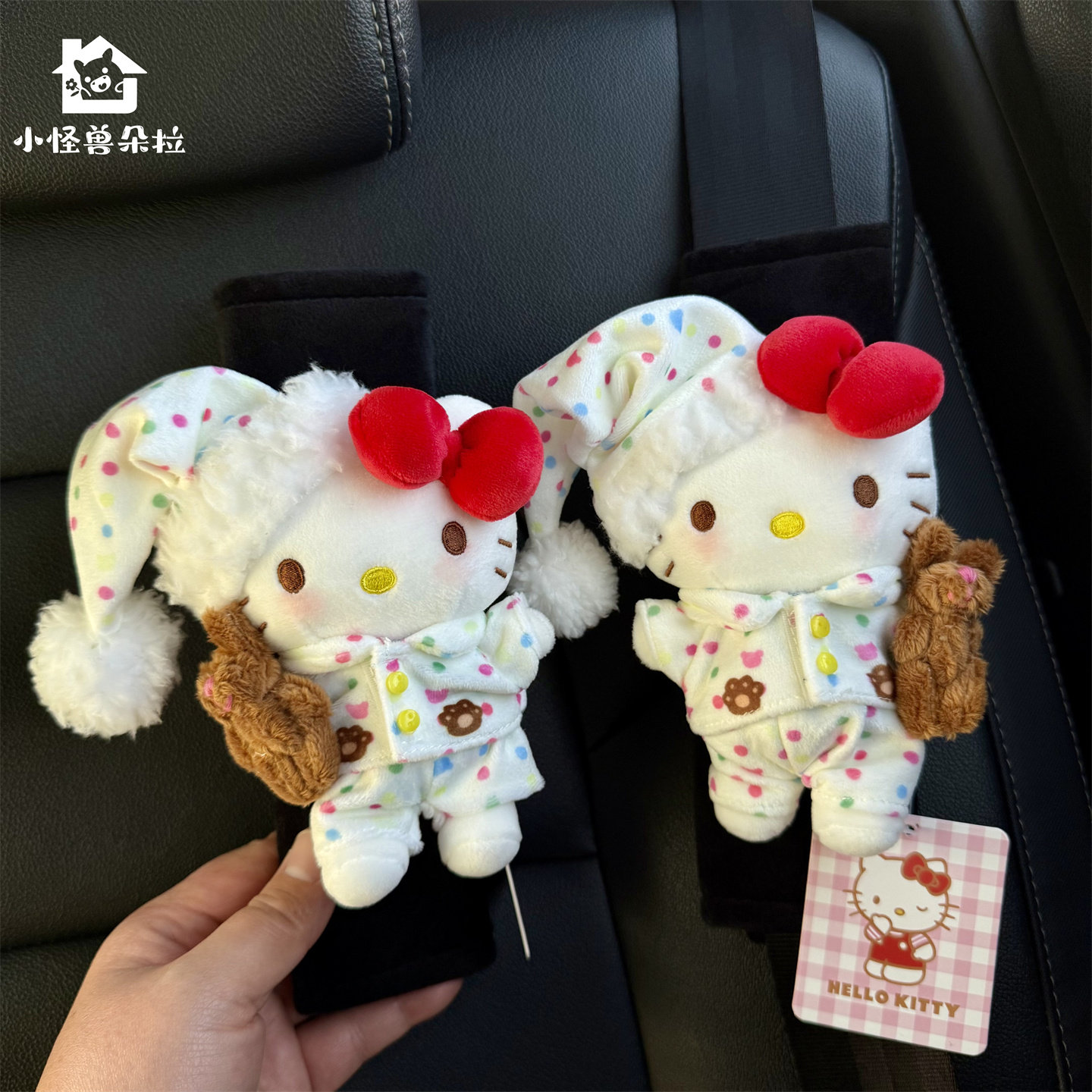 Оригинальные подплечники для ремней безопасности Hellokitty...