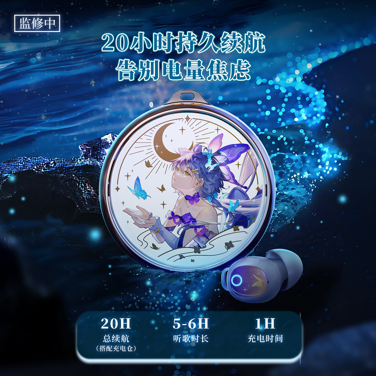 Earphone Bluetooth Lottie yang masih mengantuk, yang panjang dan rendah, menunda - nunda untuk mengubah rute kotak - kotak hadiah.