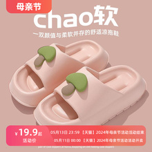 Cartoon slippers with a sense of stepping on feces, bathroom anti slip