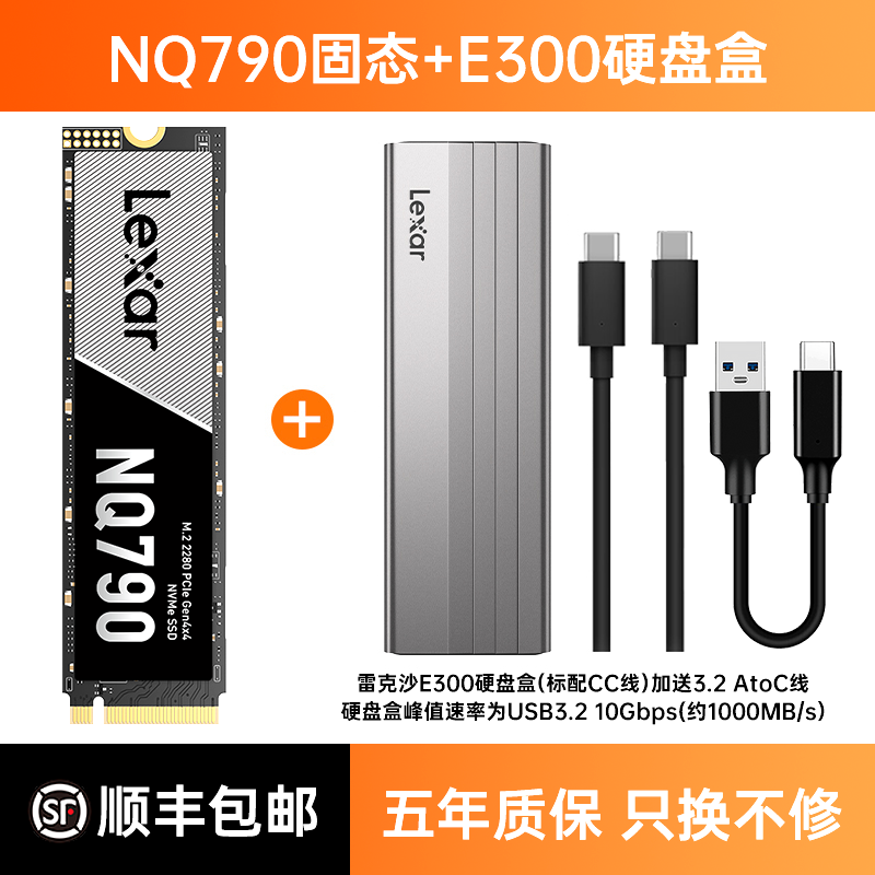 Lexar ares Ares nm790 настольный компьютер ssd высокоскоростной мобильный твердотельный накопитель m2 1t2T4T ноутбук
