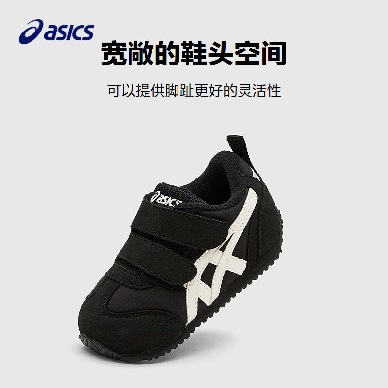 ASICS/Детская обувь ASICS, обувь для малышей, дышащая резиновая нескользящая обувь на мягкой подошве для младенцев и детей младшего возраста, АЙДАХО