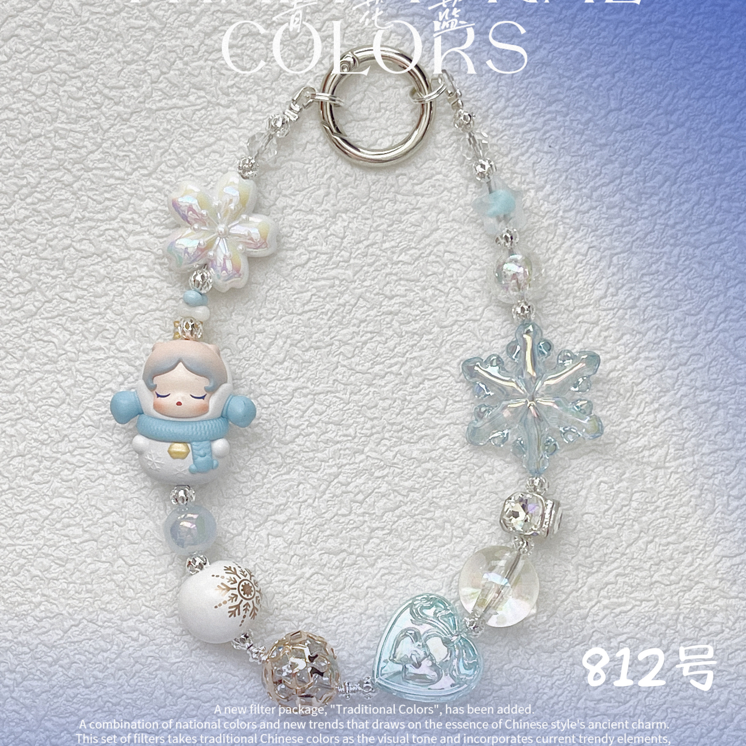 2026 Original Pop Mart Love Letter Series Cute Particle SP Phone Chain Crossbody Chain Bag Charm (Part Two)