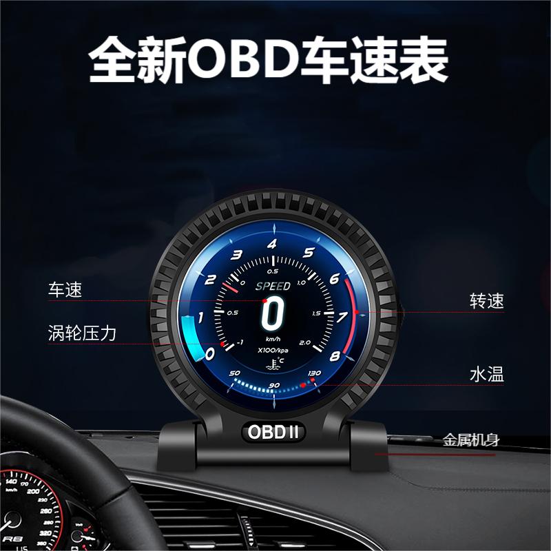 Автомобильный OBD-дисплей подъема hud-дисплей на лобовом стекле спидометр скорость, время, температура воды, расход топлива, металлический компьютер для вождения
