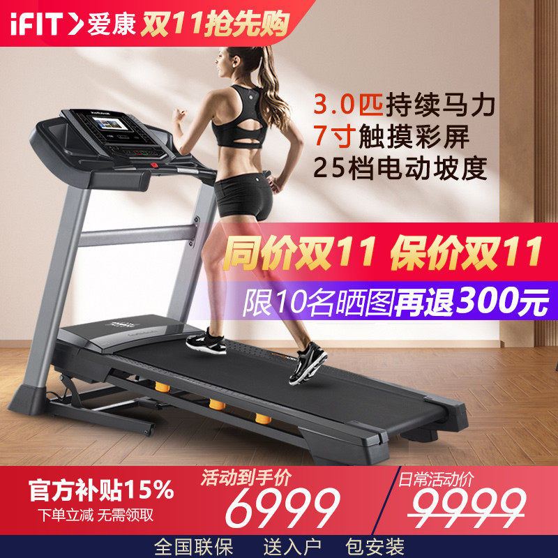 Профессиональный бесшумный тренажер для скалолазания Akcome treadmill S40 T6.5s...