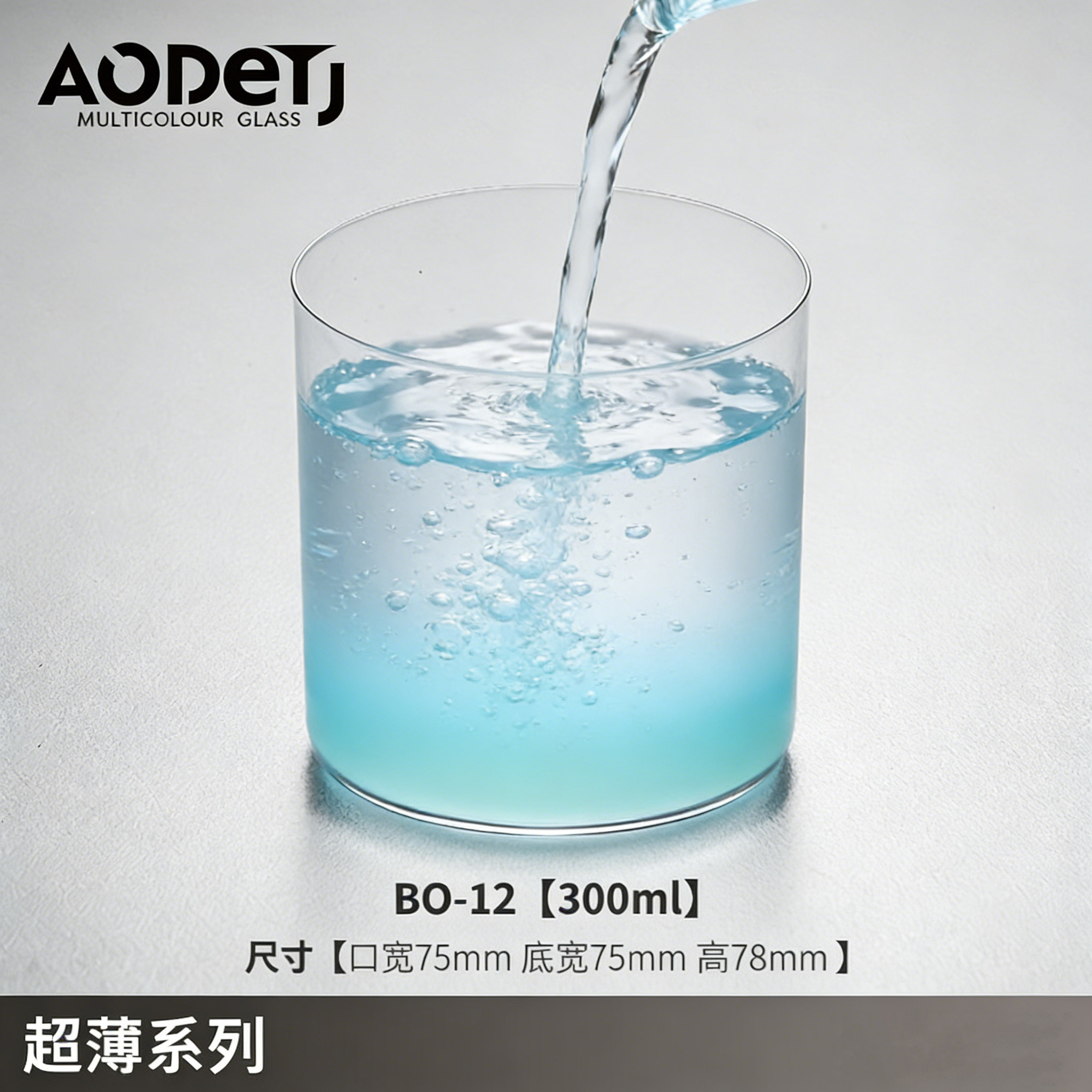 Ультратонкий бокал для виски Colin Cocktail glass Кофейный бокал для джин-тоника Hyperion Colin Cup