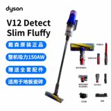 Беспроводной ручной пылесос Dyson V8/V10/V11/V12/V15 в дополнение к клещам, пылесос для домашних животных на станке