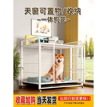 Dog Cage Small Dog Indoor Dog Nest with Toilet Medium Dog Keji Large Pet Storage Dog Cage Fence