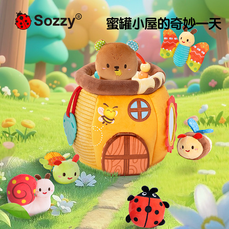 sozzy play house детские игрушки в полнолуние подарки для новорожденных подарки для встречи с маленькими детьми подарки для годовалых детей
