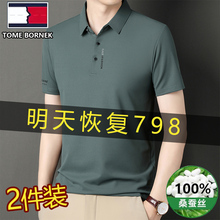 Tommy Kelly Summer Short Sleeve T-shirt for Middle aged Dad POLO Shirt Mulberry Half Sleeve T-shirt Business Casual Top