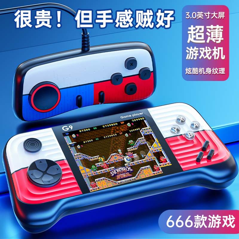 Новая портативная игровая консоль SUP с двойной ручкой для двух игроков, детская ретро-классическая портативная приставка